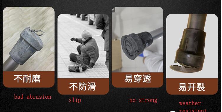 Free Sample Wholesale Super Crutch Tip Cane tips Rubber Crutch Solution(Image1) Free Sample Wholesale Super Crutch Tip Cane tips Rubber Crutch Solution(Image1)